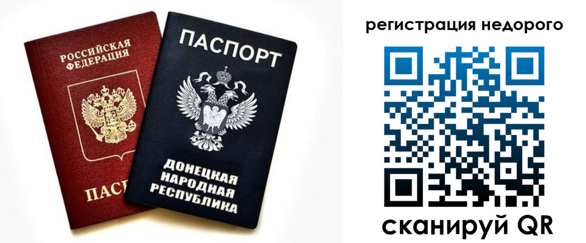 прописка для кредита в Тобольске